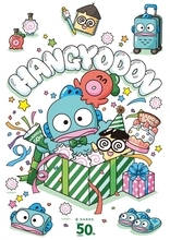 『ハンギョドン』がハンズ50周年をお祝い！「HANDS×HANGYODON」10月10日より開催、限定描き起こしビジュアルにきゅん