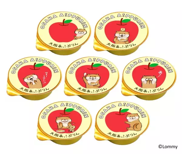 「『可愛い嘘のカワウソ』×プリン初コラボ『大阪あっ！ぷりん』9月10日発売！イラスト全7種はどれに出会えるかお楽しみ」の画像