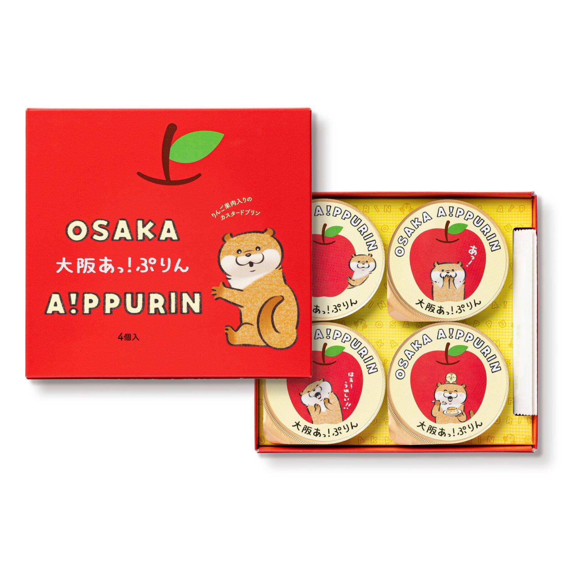 『可愛い嘘のカワウソ』×プリン初コラボ『大阪あっ！ぷりん』9月10日発売！イラスト全7種はどれに出会えるかお楽しみ