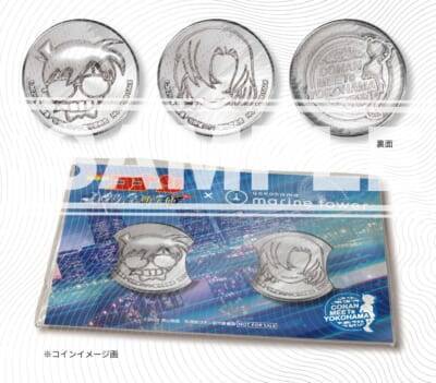 「劇場版名探偵コナン×横浜マリンタワー」コラボが開催決定！フォトスポット＆スタンプラリーなどが展開
