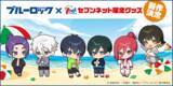 「「ブルーロック×セブン‐イレブン」高さ約55cmの特大アクスタが当たる！アプリスタンプラリーが8月4日開始」の画像5