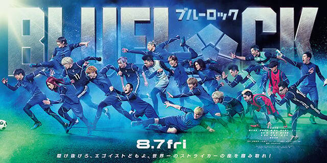 「ブルーロック×セブン‐イレブン」高さ約55cmの特大アクスタが当たる！アプリスタンプラリーが8月4日開始
