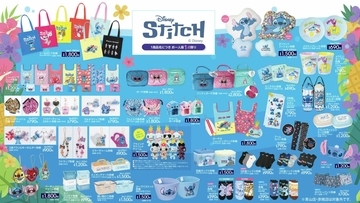 「スティッチ×アベイル」コラボグッズが6月24日登場！刺しゅうTシャツやトートバッグ・ポーチチャームが充実
