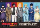 「『SAKAMOTO DAYS』NIGHT PARTY CAFEが全国6都市で開催！坂本や南雲たちのナイトパーティ描き下ろしビジュアルが尊い」の画像2