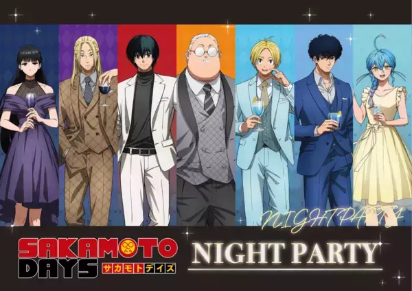 「『SAKAMOTO DAYS』NIGHT PARTY CAFEが全国6都市で開催！坂本や南雲たちのナイトパーティ描き下ろしビジュアルが尊い」の画像