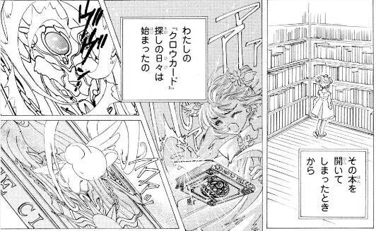 子供時代に読んでた少女漫画のラスト覚えてる？『ふしぎ遊戯』『ホスト部』など結末まとめ【10作品】