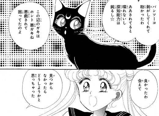 子供時代に読んでた少女漫画のラスト覚えてる？『ふしぎ遊戯』『ホスト部』など結末まとめ【10作品】