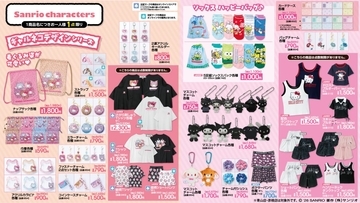 「サンリオキャラクターズ×アベイル」ギャルネコデザインが6月27日登場！ヒョウ柄のTシャツやチャームが充実