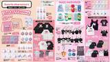 「「サンリオキャラクターズ×アベイル」ギャルネコデザインが6月27日登場！ヒョウ柄のTシャツやチャームが充実」の画像2