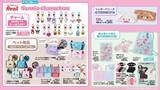 「「サンリオキャラクターズ×アベイル」新作アイテムが8月1日発売！はなまるおばけのクッションやペット用お散歩バッグ」の画像4