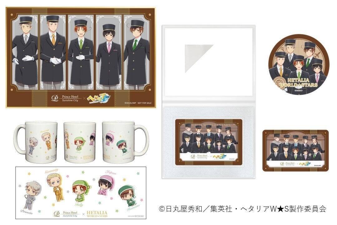 『ヘタリア』ドアマン姿の10人がお出迎え♪サンシャインシティプリンスホテルのコラボルームが9月19日から販売