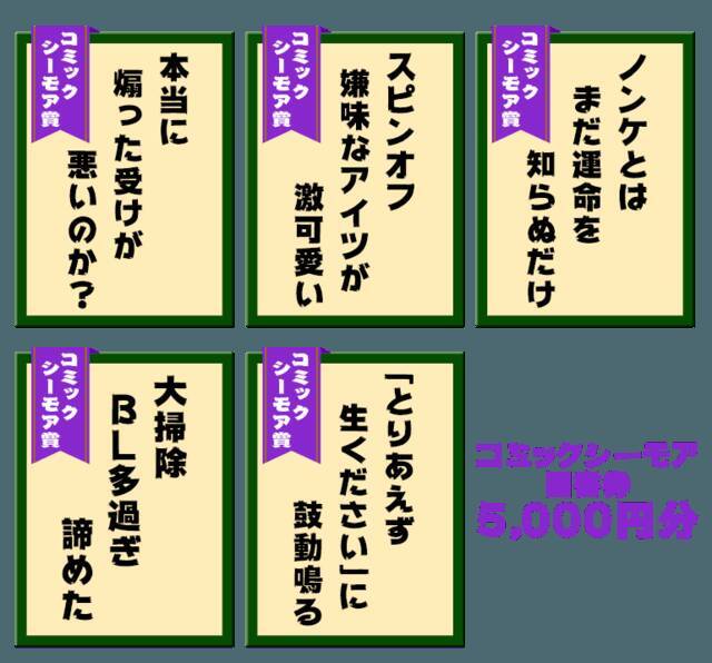 キレッキレの名作誕生 腐女子あるある川柳 のセンスがありすぎる 大賞作品は誰も触れてこなかった あの謎 について 年1月14日 エキサイトニュース