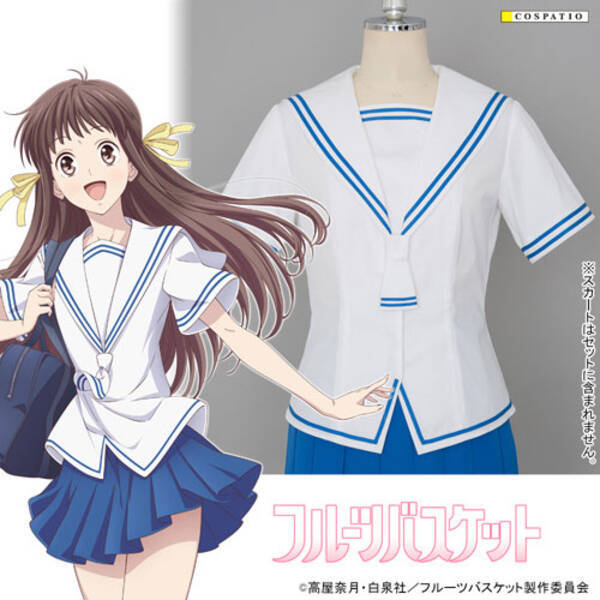 フルバ 透たちが通う 都立海原高校 夏服制服登場 スカートは長さ違いの3種展開 由希や夾たちの男子シャツも 年1月19日 エキサイトニュース