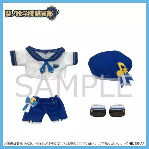 「『あんスタ』ミニキャライラストをイメージ！流星隊・Ra*bits・MaMの着せ替えぬいぐるみ＆ユニット衣装登場」の画像