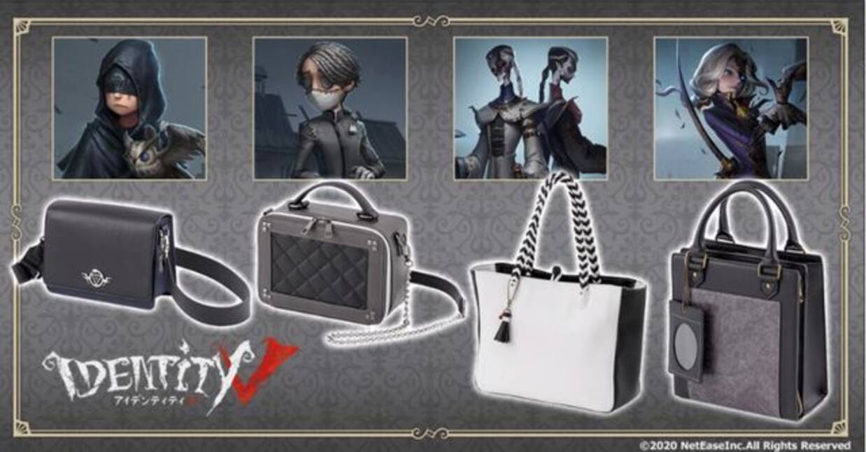 アプリ『IdentityV第五人格』占い師・納棺師・白黑無常・写真家モデル 