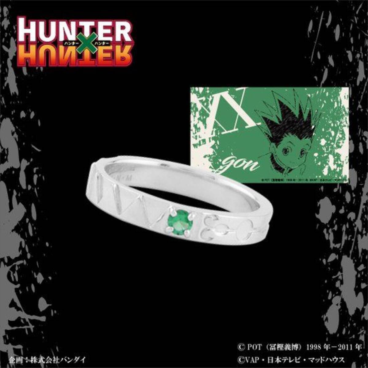 HUNTER×HUNTER』衣装や能力をイメージした本格リング登場！キルア 