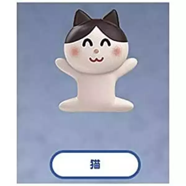 「笑顔の動物たちが潰れてる！？『いらすとや』新作カプセルトイは「箸置き」笑顔のウサギやクマたちが雰囲気そのまま登場」の画像