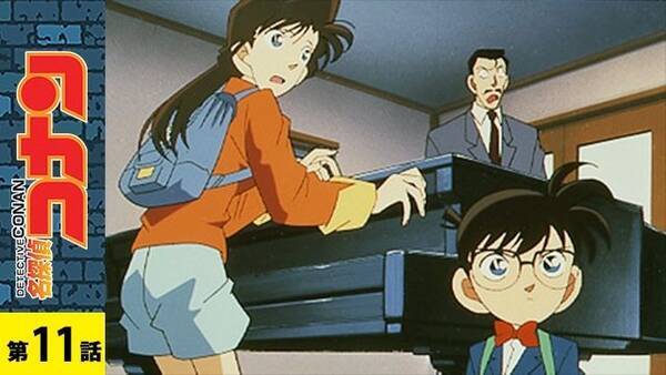 TVアニメ『名探偵コナン』史上最も悲しく色褪せない"神回"「ピアノソナタ「月光」殺人事件」無料配信がスタート！