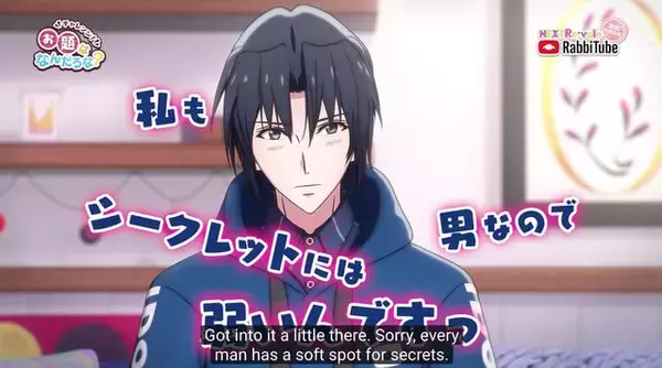 「一織vsたわし！『アイナナ』箱の中身はなんだろな？＆貴重な照れ顔も！"RabbiTubeクリエイター"第1弾・和泉一織公開」の画像