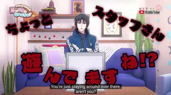 「一織vsたわし！『アイナナ』箱の中身はなんだろな？＆貴重な照れ顔も！"RabbiTubeクリエイター"第1弾・和泉一織公開」の画像