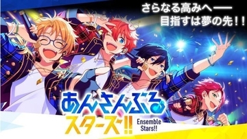『あんスタ!!』真＆真緒の久しぶりの私服姿が嬉しい新規絵登場！カウントダウン企画「あんさんぶるエブリデイ」開催中