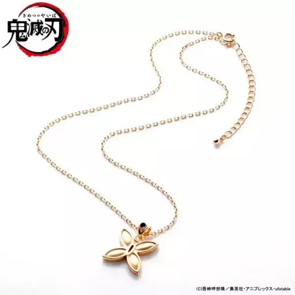 「『鬼滅の刃』剣士によって異なる「日輪刀の鐔」がモチーフ！炭治郎・善逸・義勇・しのぶの本格的な”シルバーネックレス”予約開始」の画像