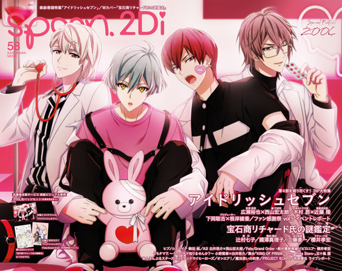 Spoon 2di Vol 61 表紙に スタマイ Wカバーに アイナナ Re Valeが登場 年4月24日 エキサイトニュース