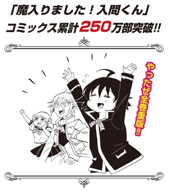 こせきこうじ先生の 山下たろーくん や やまだたいちの奇蹟 が全巻読み放題 Kindle Unlimited 18年7月22日 エキサイトニュース