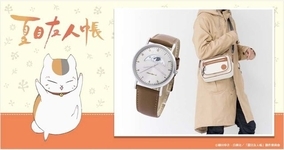 『夏目友人帳』自然と戯れるニャンコ先生が可愛い腕時計・バッグ・アウター登場！ユニセックスで楽しめるデザイン