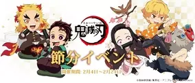 バレンタインデーも 鬼滅の刃 煉獄杏寿郎ら柱も含む 13キャラ 描きおこしイラスト使用ケーキ マカロン登場 年1月26日 エキサイトニュース