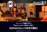 「『鬼滅の刃』可動フィギュア新登場！炭治郎・禰豆子・善逸の生き生きとした瞳が印象的なFiguartsminiシリーズ」の画像1