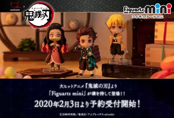 『鬼滅の刃』可動フィギュア新登場！炭治郎・禰豆子・善逸の生き生きとした瞳が印象的なFiguartsminiシリーズ