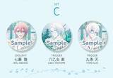 「『アイナナ』x「DHC」対象商品購入でオリジナル缶バッジプレゼント！全国のバラエティショップで数量限定販売！」の画像6
