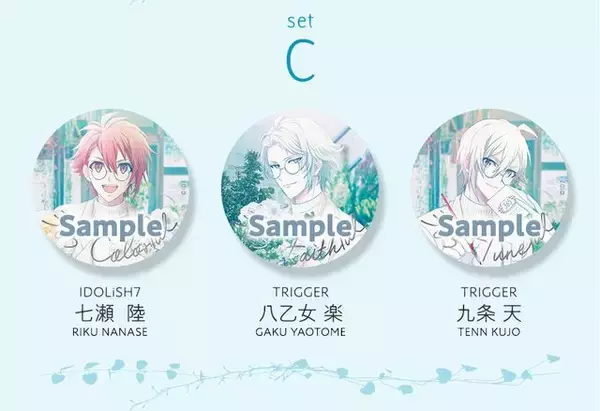 「『アイナナ』x「DHC」対象商品購入でオリジナル缶バッジプレゼント！全国のバラエティショップで数量限定販売！」の画像