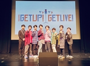声優ｘ二次元芸人プロジェクト『GET UP! GET LIVE!』花江夏樹さんら出演”2nd Live”オフショまとめ！新コンビ公開＆BDの発売も