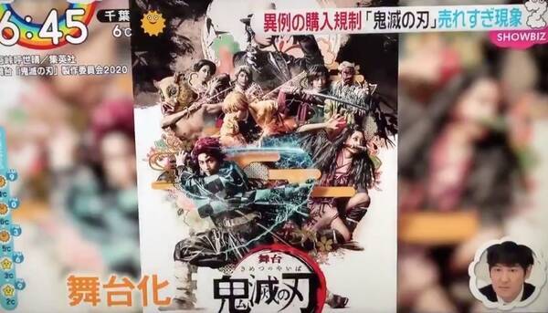 鬼滅の刃 ｘ Zip 特集が話題 山下智久さん 広瀬アリスさんら芸能人もハマる 社会現象化となった人気 魅力の理由に迫る 年2月6日 エキサイトニュース