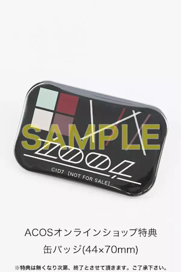 「『アイナナ』ŹOOĻをイメージしたリュック＆パーカーが登場！モスグリーンを基調としたスタイリッシュなデザイン」の画像