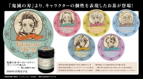 鬼滅の刃 チョコを食べる炭治郎や喜ぶ善逸がかわいい 描き下ろしバレンタインイラスト公開 全国のアニメイト他にポスター掲出 年2月12日 エキサイトニュース