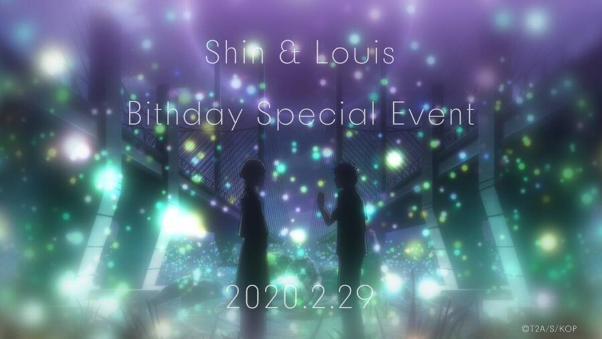 劇場版 キンプリ ベストテン 一条シン 如月ルヰ生誕祭上映決定 オリジナル映像公開 メッセージカードを配布 年2月7日 エキサイトニュース