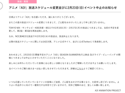 大人気作を振り返ろう コードギアス Tvシリーズの全話無料一挙放送が決定 最新作 復活のルルーシュ の配信も 年2月6日 エキサイトニュース