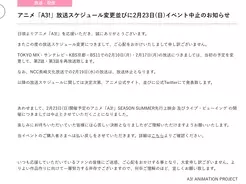 大人気作を振り返ろう コードギアス Tvシリーズの全話無料一挙放送が決定 最新作 復活のルルーシュ の配信も 年2月6日 エキサイトニュース