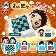 鬼滅の刃 チョコを食べる炭治郎や喜ぶ善逸がかわいい 描き下ろしバレンタインイラスト公開 全国のアニメイト他にポスター掲出 年2月12日 エキサイトニュース