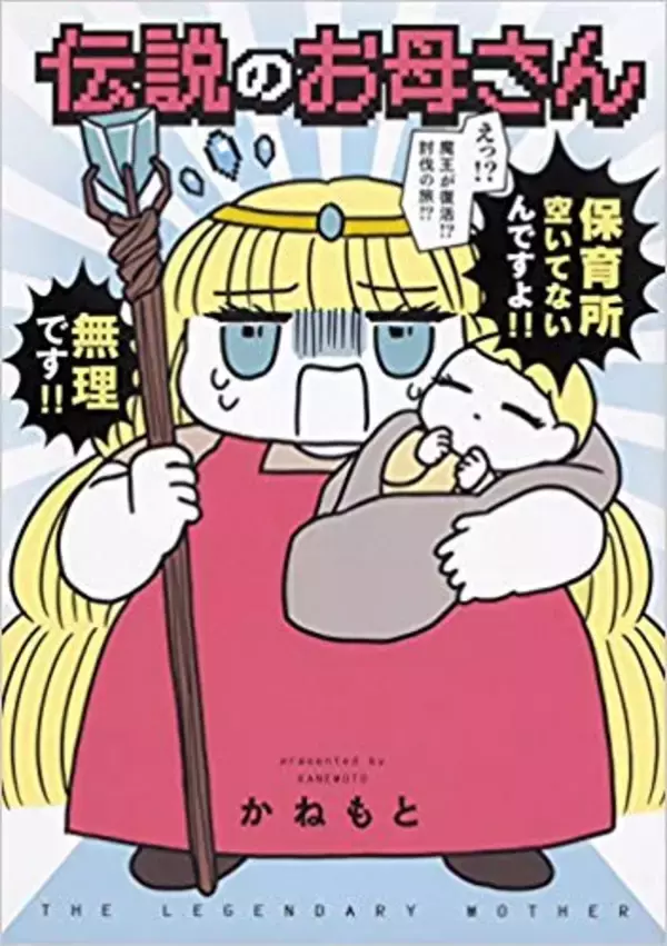 「“伝説の声優”大塚明夫さんがNHKドラマ『伝説のお母さん』に出演決定！ダンボールの中など狭いところが大好きな父親役」の画像