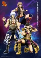 銀魂 銀さん 高杉 沖田 土方がブレイクダンス キャラとお揃いのアイテム 新規描き下ろしを使用したグッズが登場 年7月22日 エキサイトニュース