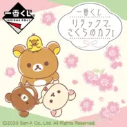 Ccさくら ケロちゃん 星の鍵などモチーフ柄がさり気なくかわいい 手元で世界観を楽しめるスマホケースなど登場 年2月16日 エキサイトニュース