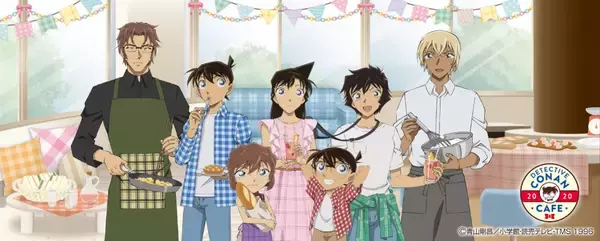 阿笠博士宅でのホームパーティにお呼ばれ気分♪『名探偵コナンカフェ2020』北海道から沖縄まで全国12会場で開催