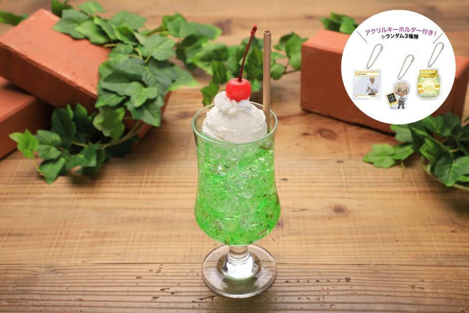 阿笠博士宅でのホームパーティにお呼ばれ気分♪『名探偵コナンカフェ2020』北海道から沖縄まで全国12会場で開催