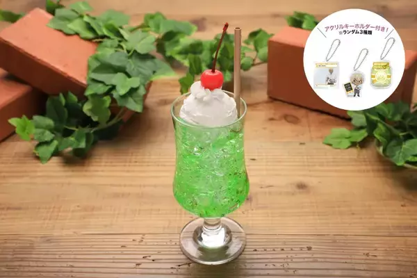 「阿笠博士宅でのホームパーティにお呼ばれ気分♪『名探偵コナンカフェ2020』北海道から沖縄まで全国12会場で開催」の画像