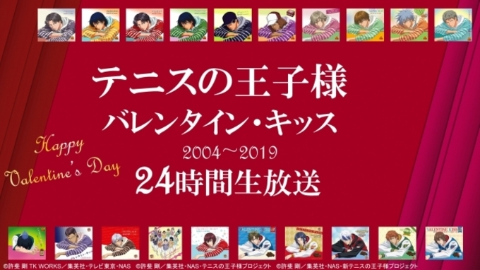 諏訪部順一さんお誕生日記念 一番好きなキャラは 3位 うたプリ 神宮寺レン 2位 テニプリ 跡部景吾 トップは 19年3月29日 エキサイトニュース