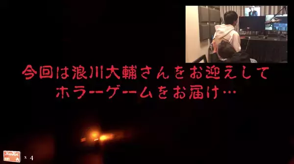 「浪川大輔さんが花江夏樹さんのYouTubeチャンネルに登場！ホラーゲームで大絶叫＆怖がる姿が可愛い」の画像